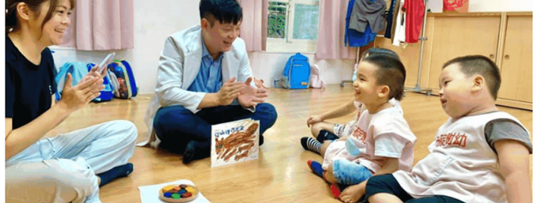 台灣一起夢想公益協會