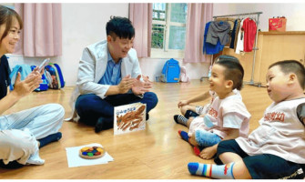 台灣一起夢想公益協會