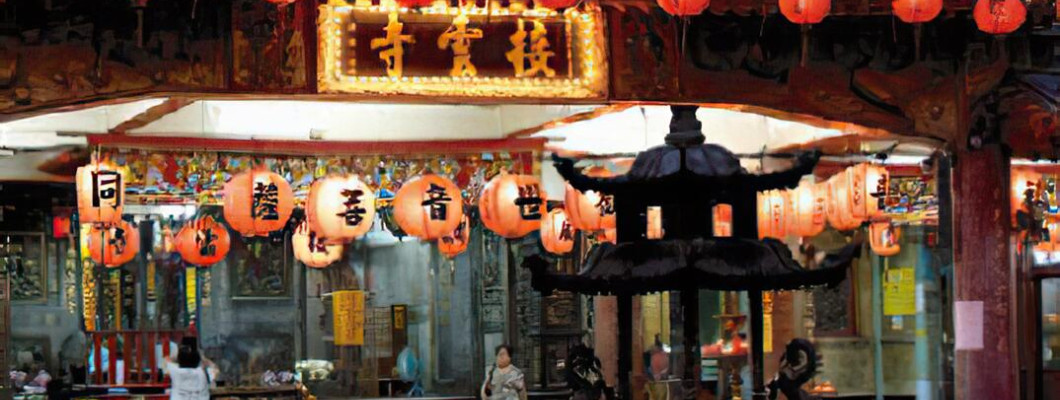 板橋接雲寺