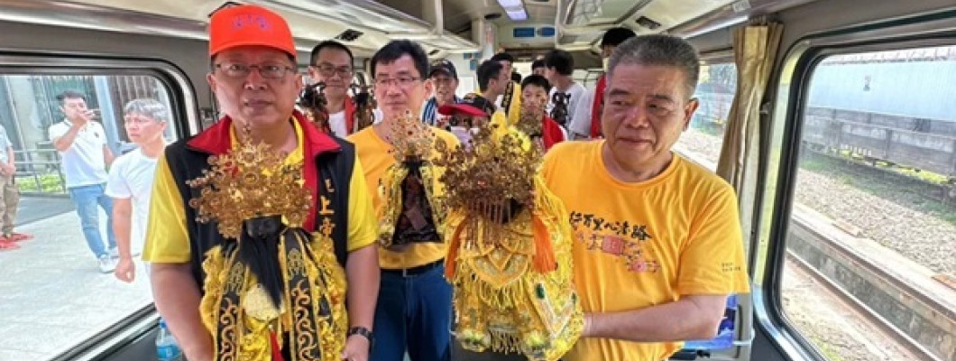 影／為全線通車祈福！ 阿里山小火車首度搭載天上聖母、玄天上帝