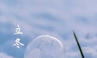 立冬「6大禁忌」不要犯！「3招開財運」一路旺到2025年