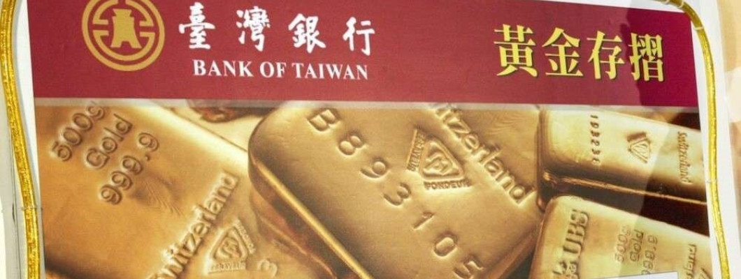 黃金存摺是什麼？怎麼玩？黃金存摺的優缺點及交易方式